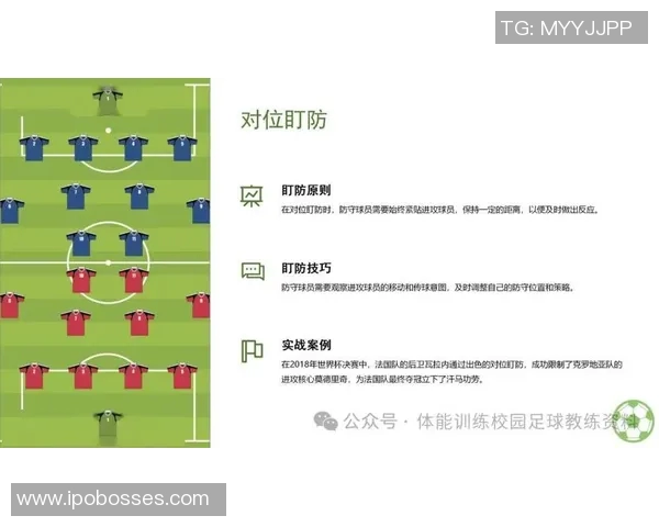 武汉飞盘队的盯防战术解析与实战应用探讨 武汉飞盘队的盯防战术解析与实战应用探讨
